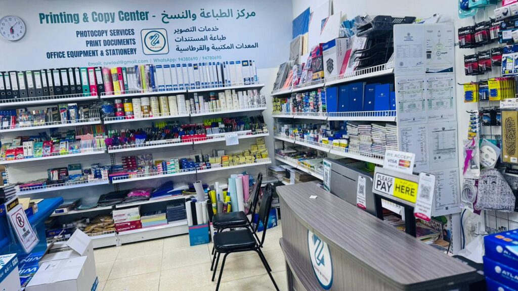 Ruwi Office Images-11