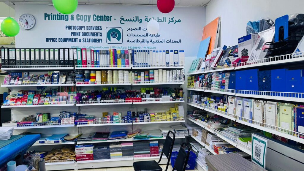 Ruwi Office Images-4